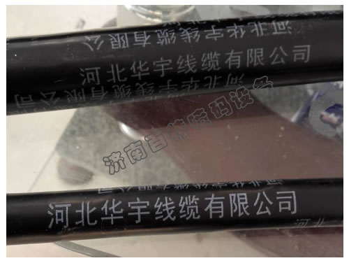 電纜手持噴碼機樣品